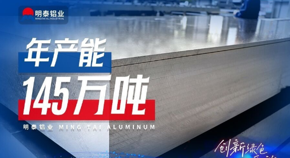 3003 鋁合金板（工廠直銷(xiāo)）-電池殼領(lǐng)域應(yīng)用