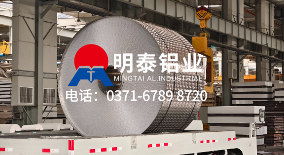 上市企業(yè)直供  防滑耐腐蝕  5052 花紋鋁板 支持定尺定制