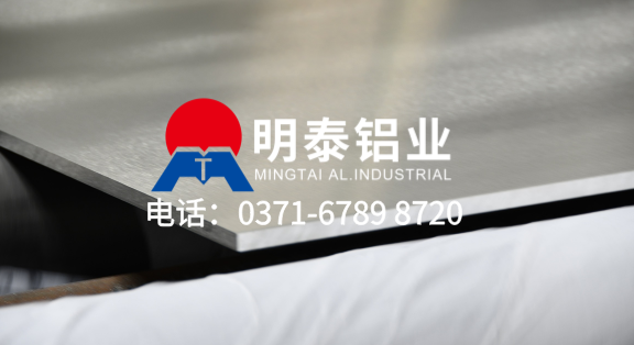 多認證保障！明泰鋁業(yè) 5083 船用鋁板 工廠直供 規(guī)格齊全批量供貨